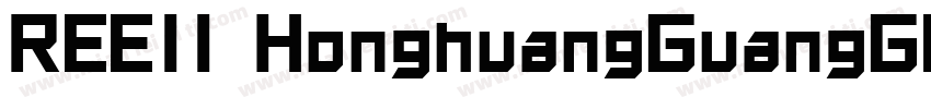 REEII HonghuangGuangGB10 Regular字体转换